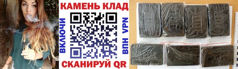 Купить наркотики сайты Боровичи МАРИХУАНА  МЕФ  MEGA ССЫЛКА  ГАШ  Кокаин 