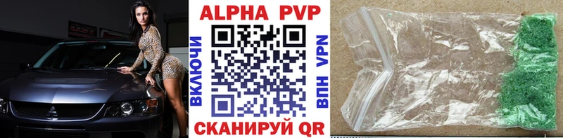 Alpha PVP СК  Боровичи 