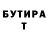 Метадон мёд Paul Buter