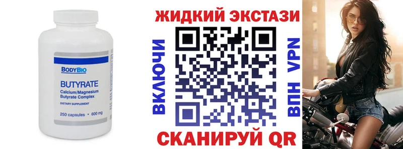 blacksprut маркетплейс  Боровичи  БУТИРАТ BDO 