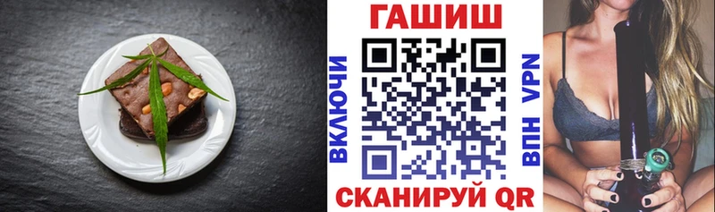 Печенье с ТГК конопля  хочу   Боровичи 