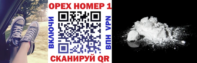 Кокаин FishScale  как найти закладки  Боровичи 