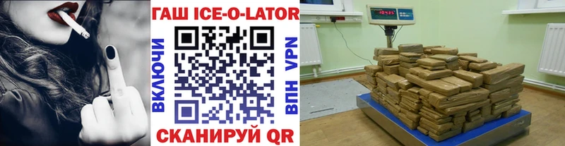 дарнет шоп Боровичи ГАШИШ гашик
