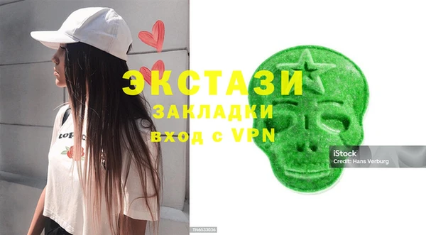 ALPHA-PVP Алексеевка