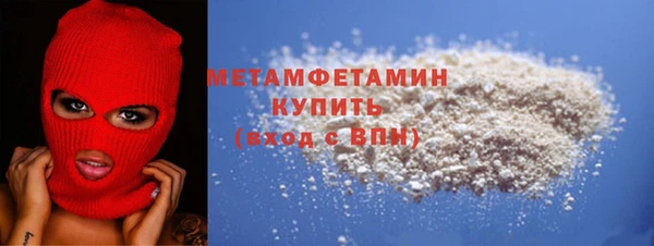 первитин Алзамай