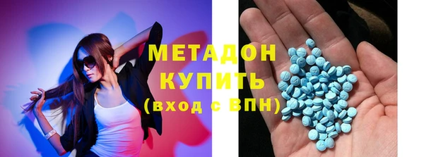 ALPHA-PVP Алексеевка