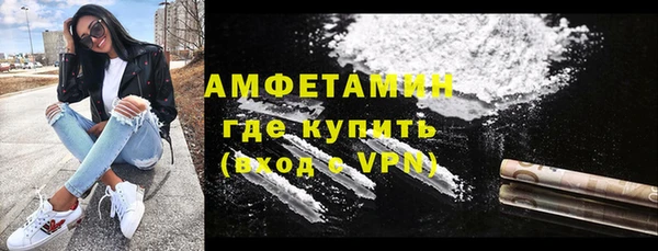 ALPHA-PVP Алексеевка