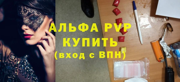 ALPHA-PVP Алексеевка