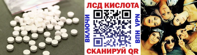 продажа наркотиков Боровичи ЛСД экстази кислота