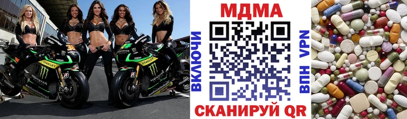МДМА VHQ  Боровичи 