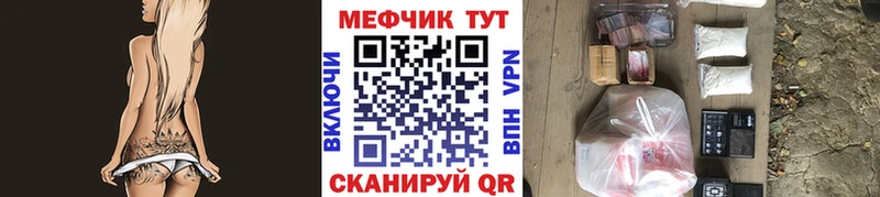 где купить наркотик  Боровичи  МЯУ-МЯУ 4 MMC 