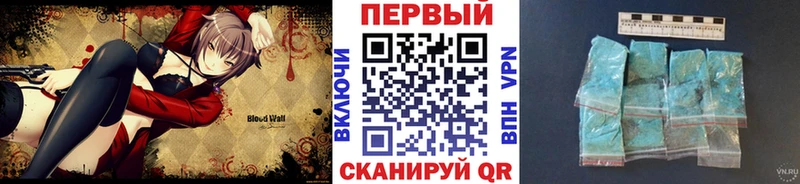 Метамфетамин мет Боровичи