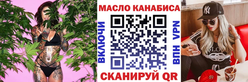 ТГК Wax  МЕГА маркетплейс  Боровичи 